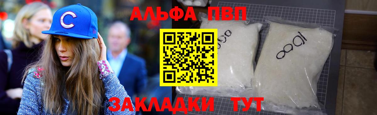 APVP СК КРИС Кызыл