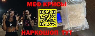 гидра Ирбит