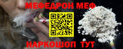гидра Ирбит