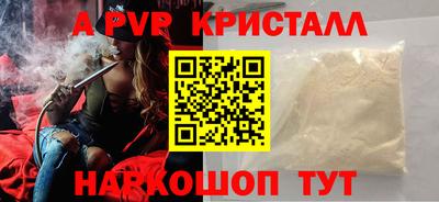 гашиш Ипатово