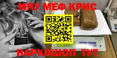 гидра Ирбит
