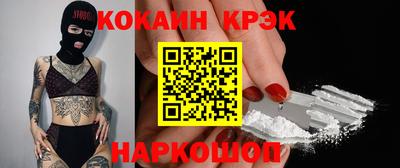 гидра Ирбит