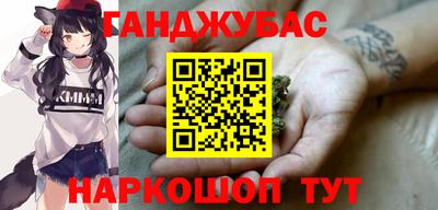 гидра Ирбит