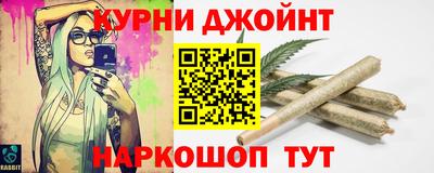 гидра Ирбит