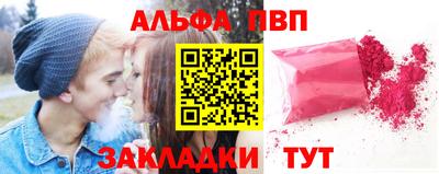 гашиш Ипатово