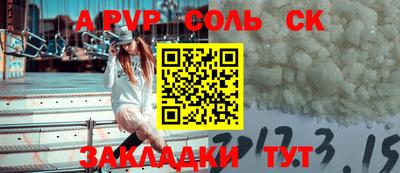 гидра Ирбит