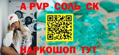 гидра Ирбит