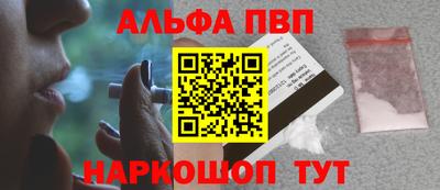гидра Ирбит