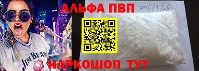 гашиш Ипатово