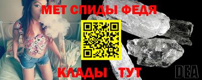 гидра Ирбит