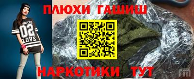 гидра Ирбит