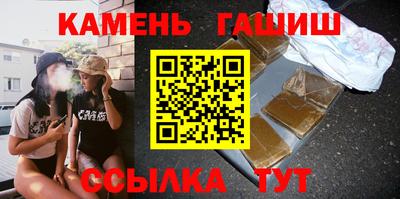 гашиш Ипатово