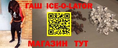 гидра Ирбит
