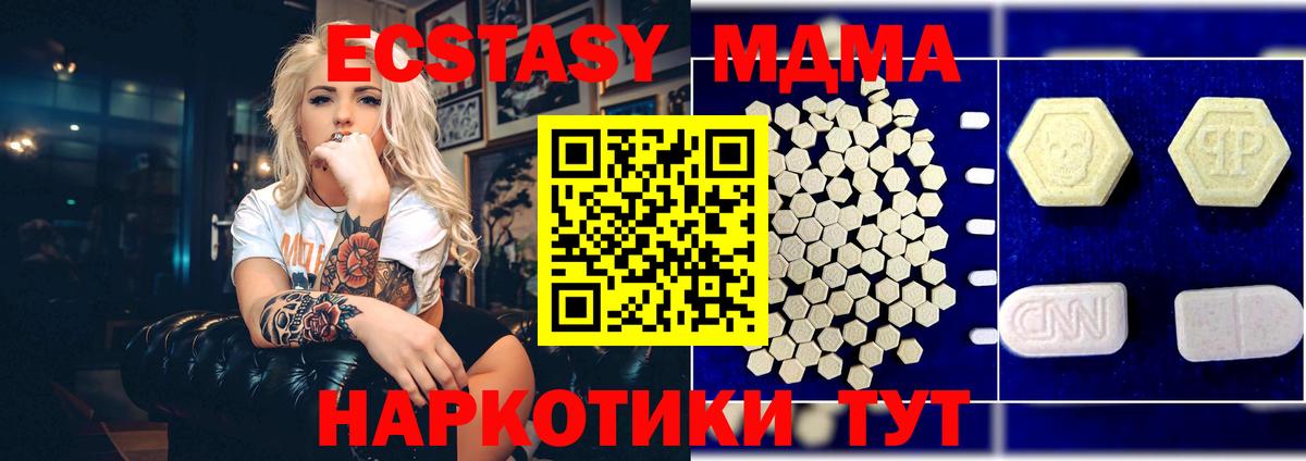 MDMA VHQ Кызыл
