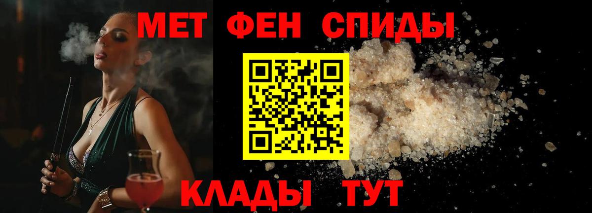 Кызыл  МЕТАМФЕТАМИН мет  МЕТАМФЕТАМИН мет  Вход с VPN 