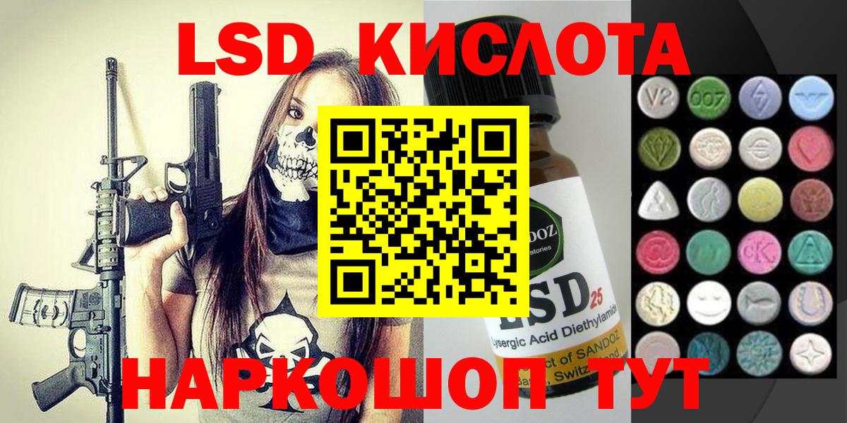 Кызыл  закладки  Вход с VPN  Марки N-bome 1,8мг 