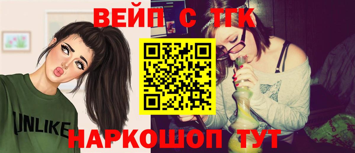 Мефедрон кристаллы  Кызыл  Вход с VPN  Марихуана  Мефедрон  ГАШИШ  COCAIN  MDMA 