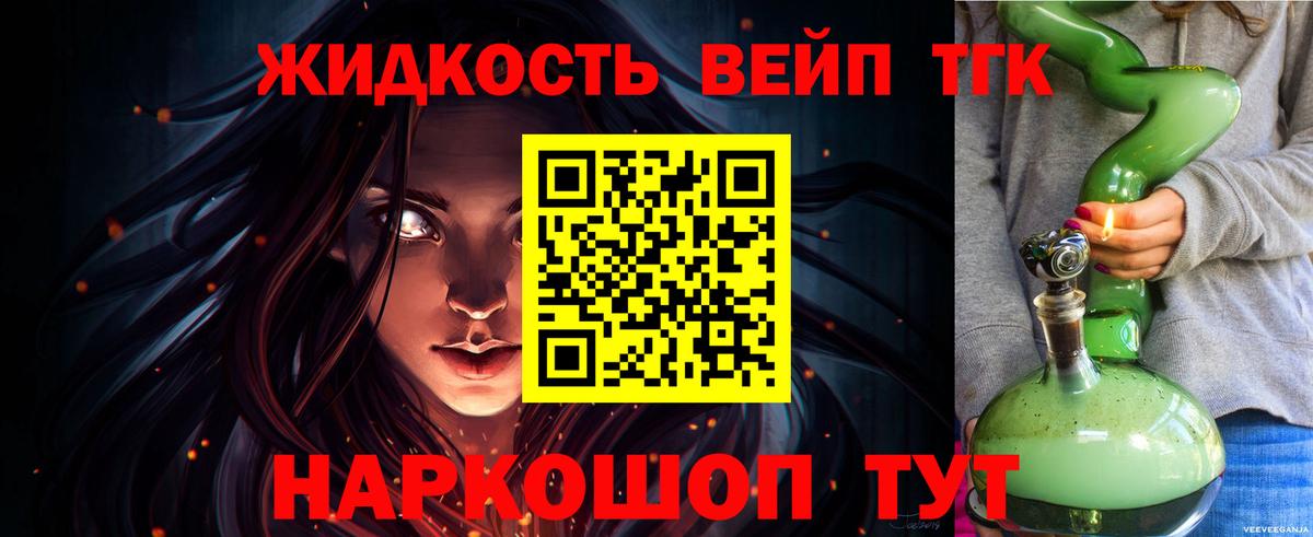Кызыл  Дистиллят ТГК Wax  Вход с VPN  сколько стоит  ТГК вейп с тгк 