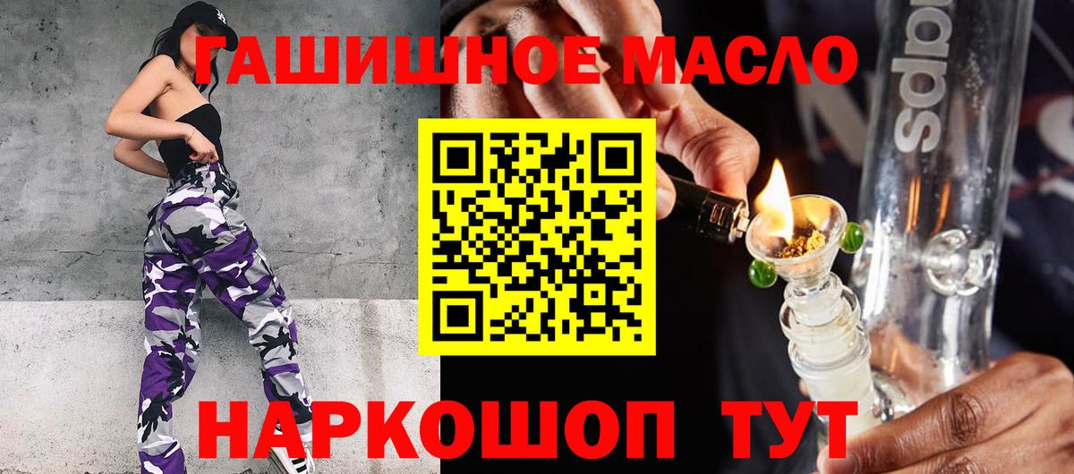 Дистиллят ТГК жижа Кызыл